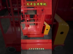 Самоходный электроэнергетический накопитель поднимает гладкий подъем Автоматическое зарядка